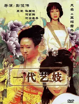 热播电视剧全集《山那边是海》全32集在线观看